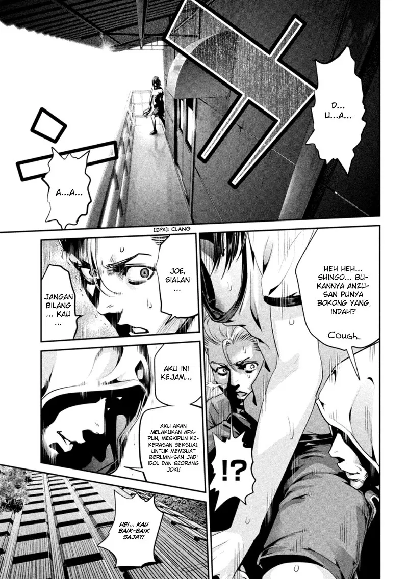 image-komik-prison-school-chapter-173-17/19