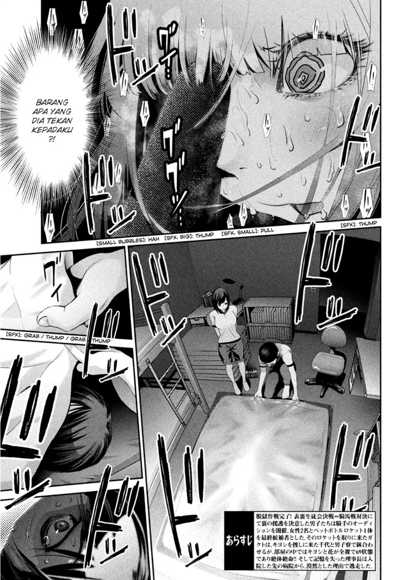 image-komik-prison-school-chapter-177-3/18