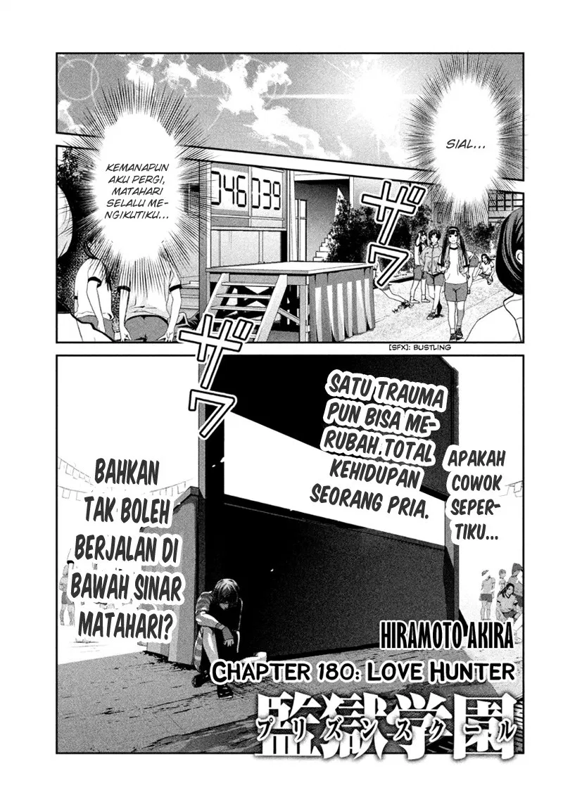 image-komik-prison-school-chapter-180-1/19