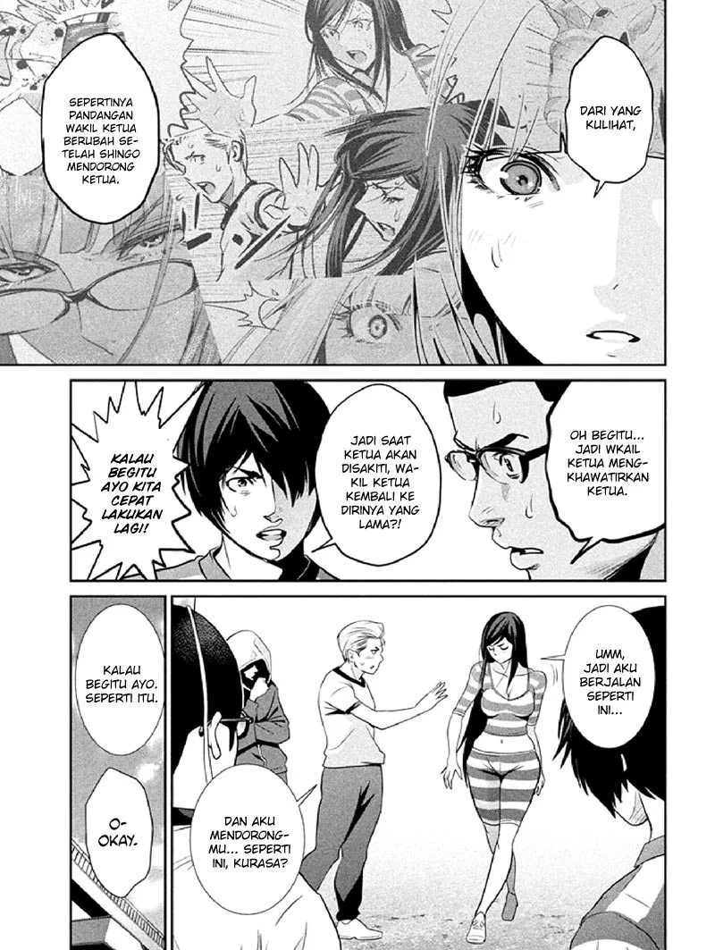 image-komik-prison-school-chapter-183-5/19