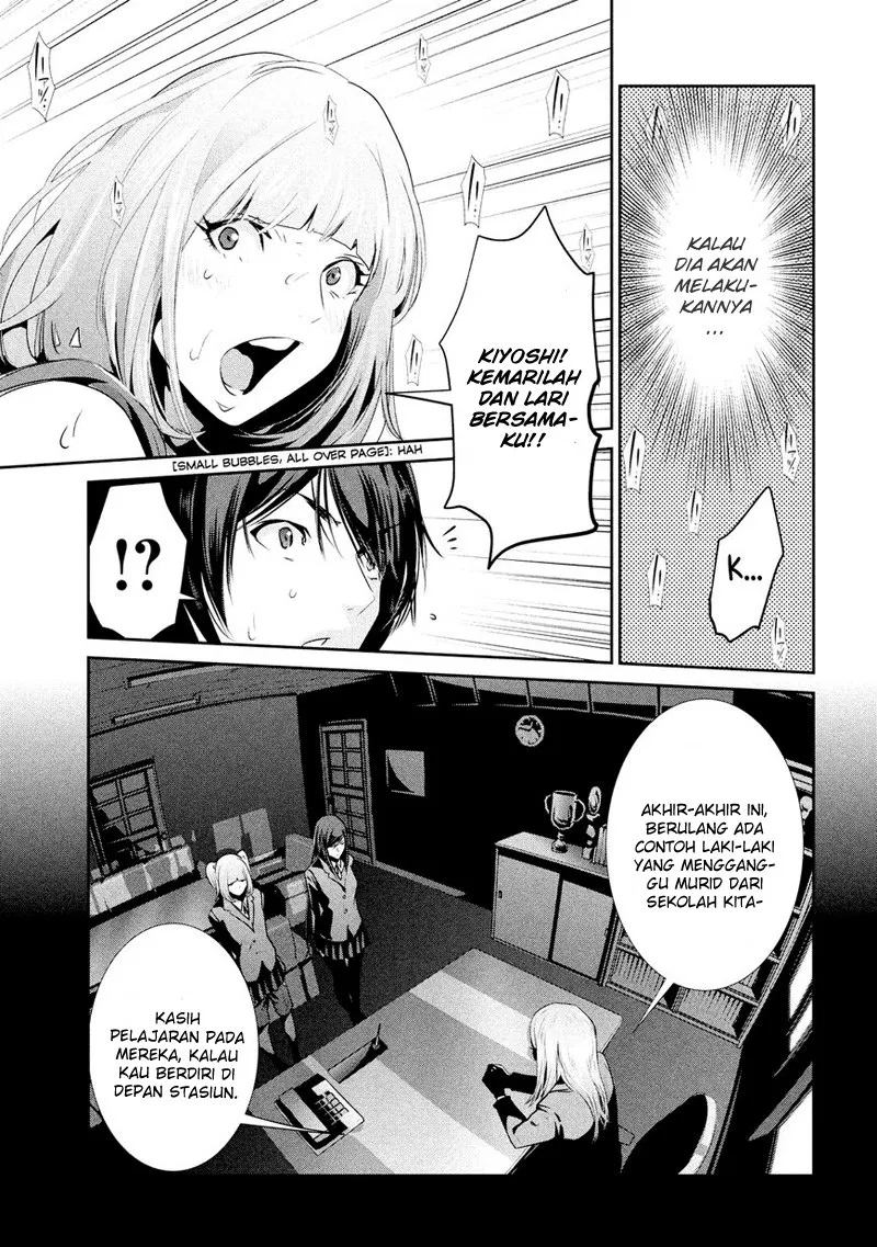 image-komik-prison-school-chapter-187-15/19