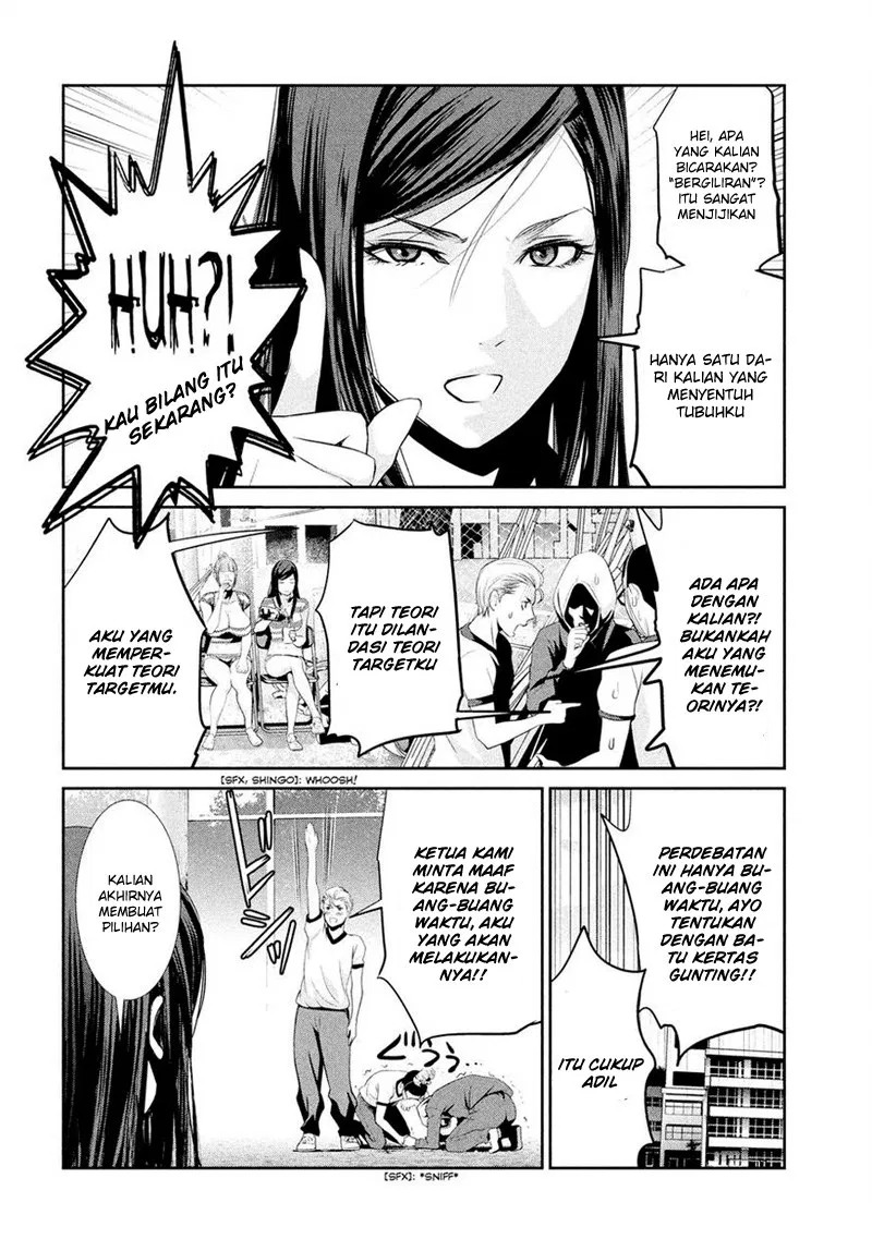 image-komik-prison-school-chapter-192-14/19
