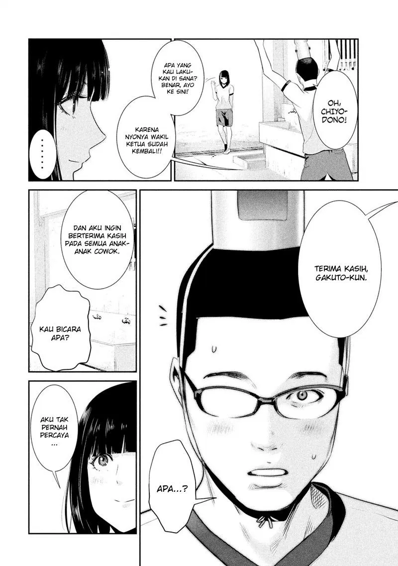 image-komik-prison-school-chapter-193-6/19