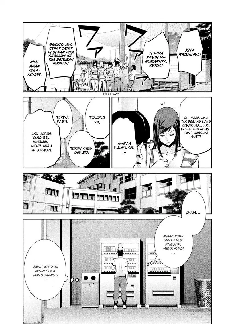 image-komik-prison-school-chapter-193-17/19