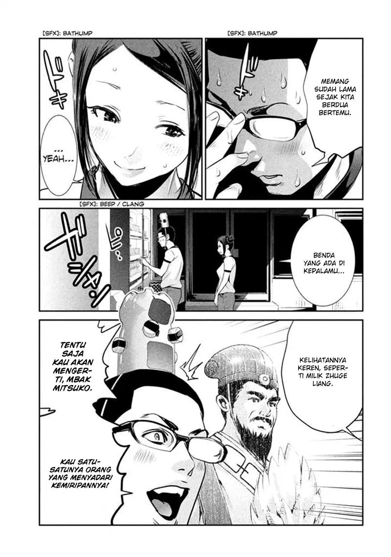 image-komik-prison-school-chapter-194-4/26