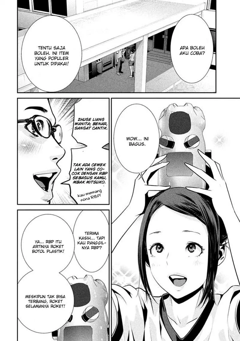 image-komik-prison-school-chapter-194-5/26