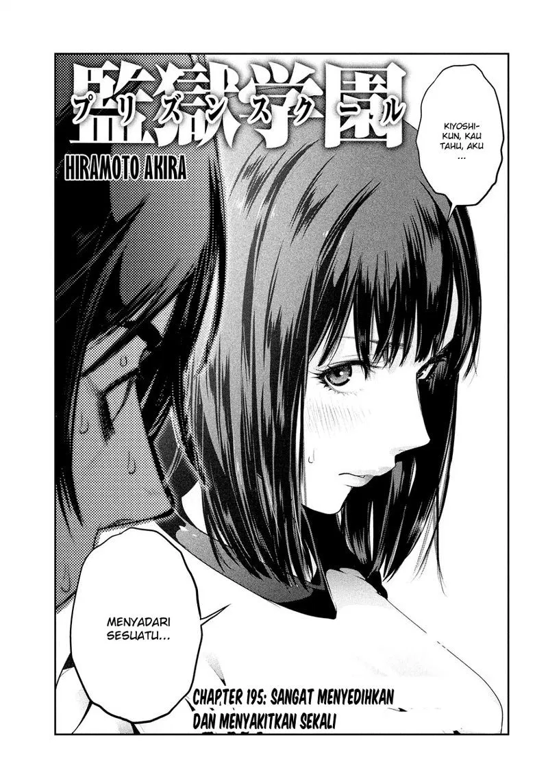 image-komik-prison-school-chapter-195-1/16