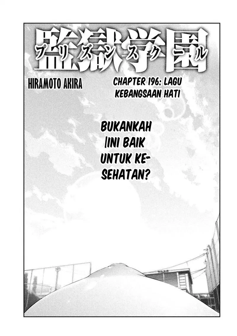 image-komik-prison-school-chapter-196-1/19