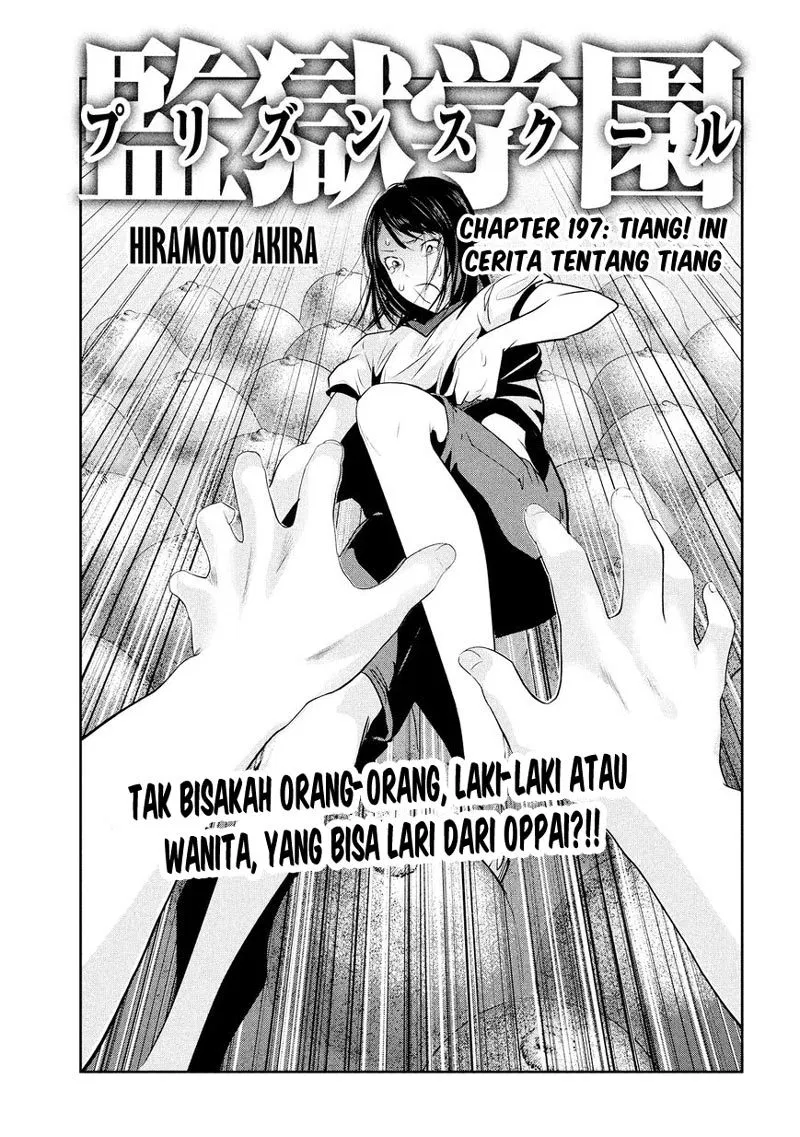 image-komik-prison-school-chapter-197-1/19