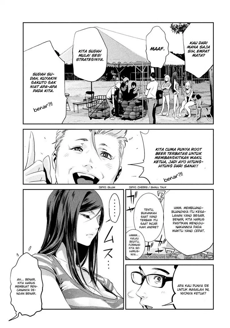 image-komik-prison-school-chapter-197-15/19
