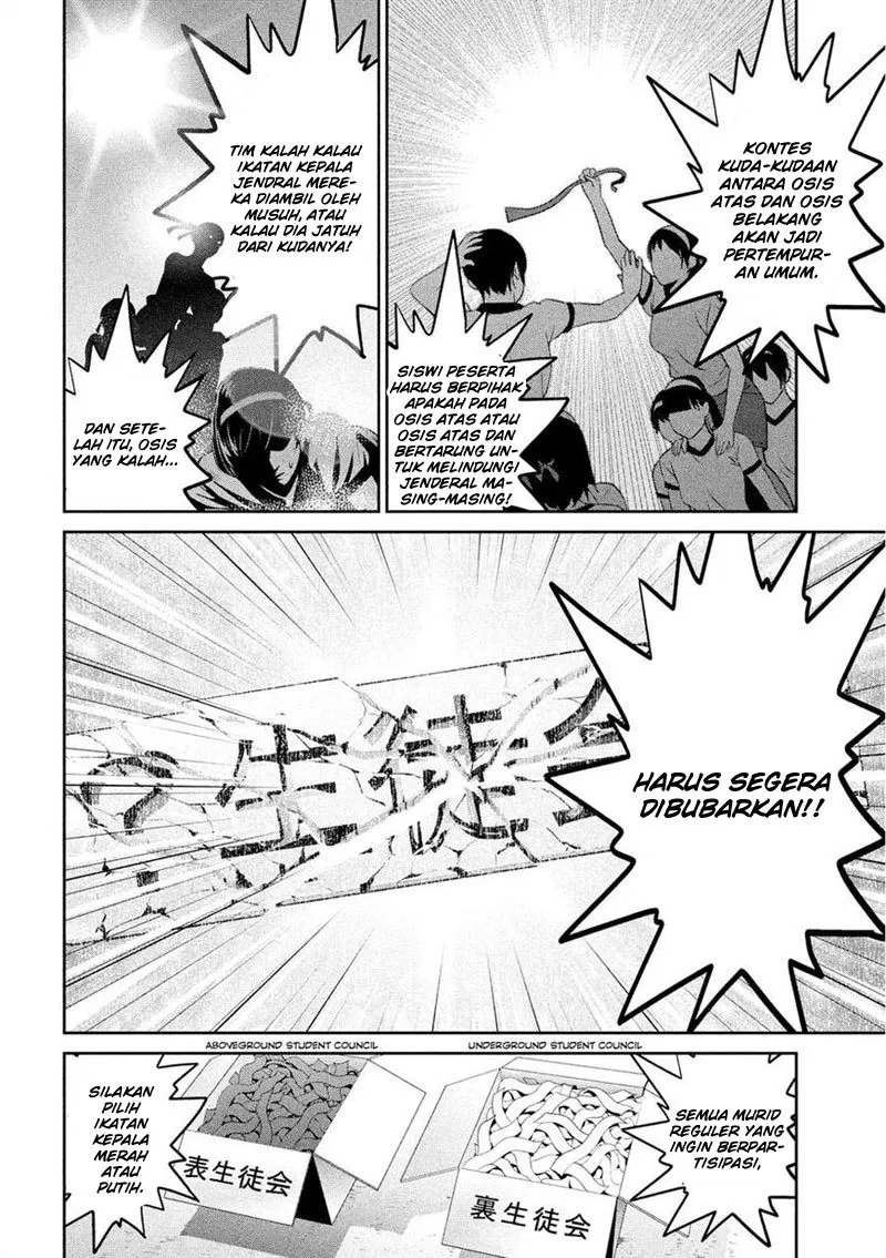 image-komik-prison-school-chapter-202-5/17