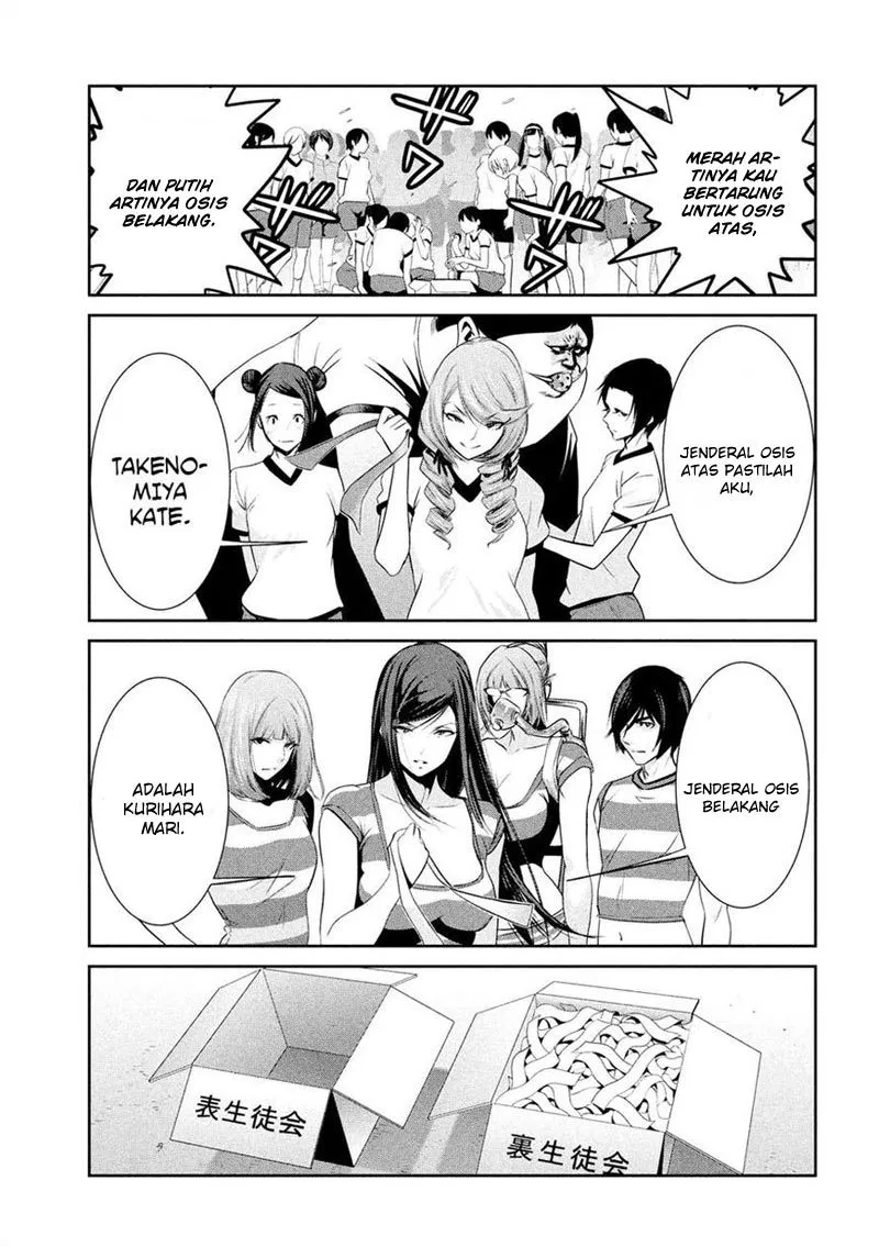 image-komik-prison-school-chapter-202-6/17