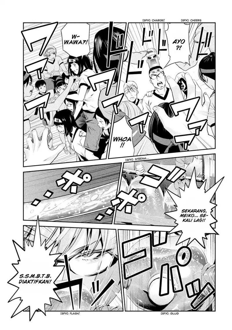 image-komik-prison-school-chapter-203-9/19