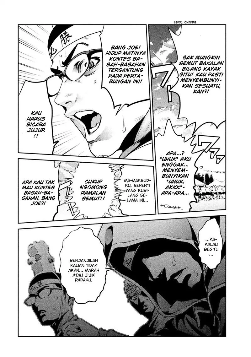 image-komik-prison-school-chapter-204-6/21