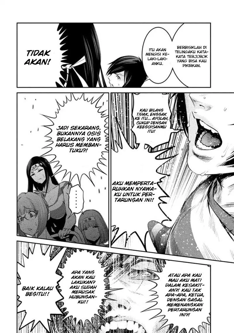 image-komik-prison-school-chapter-206-7/16