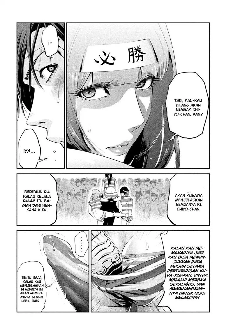 image-komik-prison-school-chapter-208-4/19