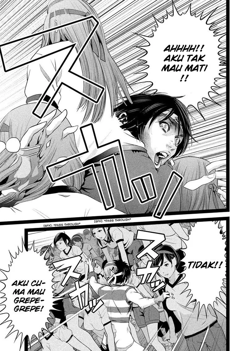 image-komik-prison-school-chapter-209-5/19