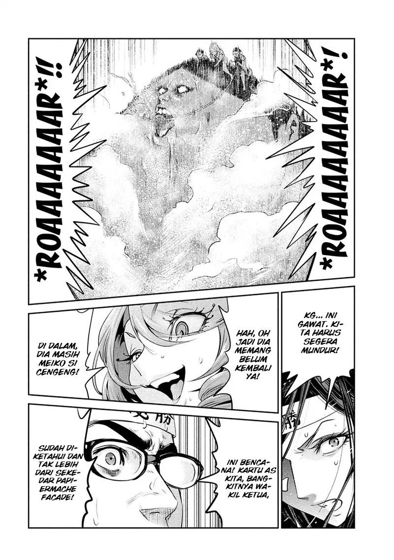 image-komik-prison-school-chapter-213-2/19