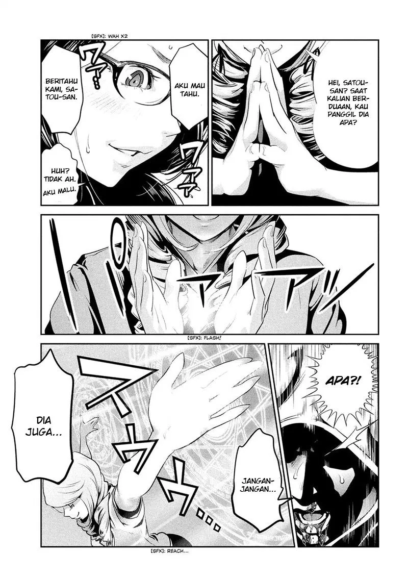 image-komik-prison-school-chapter-214-17/19