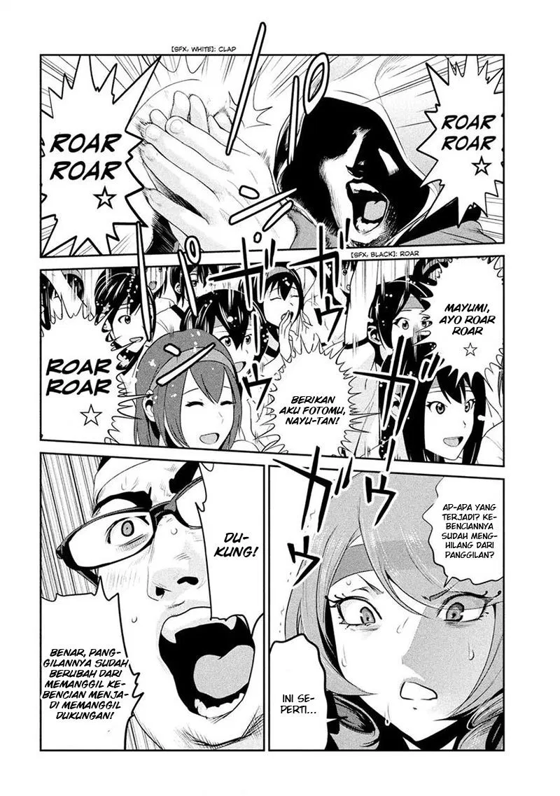 image-komik-prison-school-chapter-217-4/21
