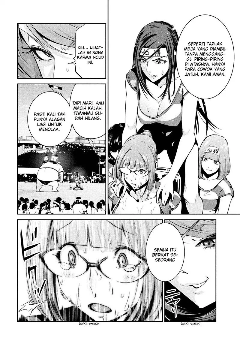 image-komik-prison-school-chapter-219-15/20