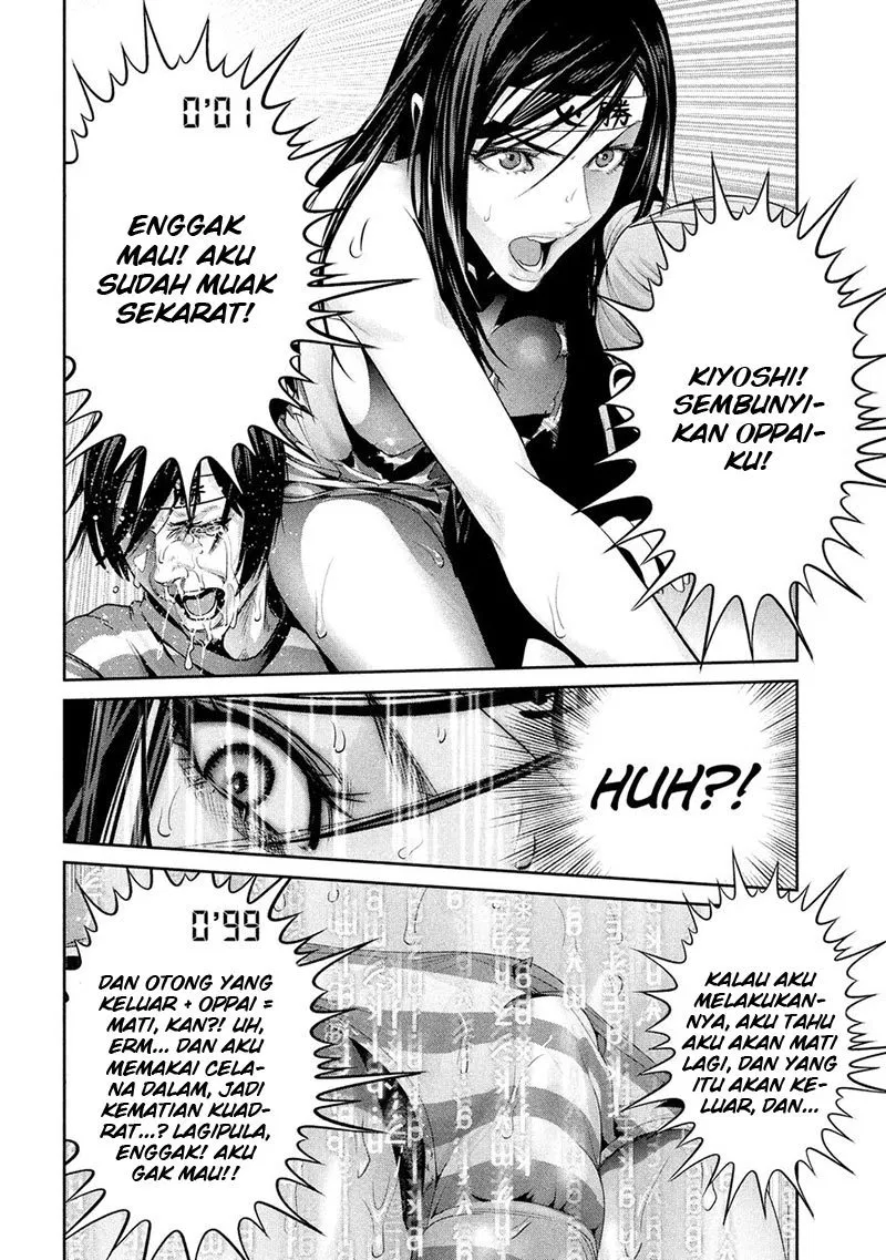 image-komik-prison-school-chapter-221-4/17
