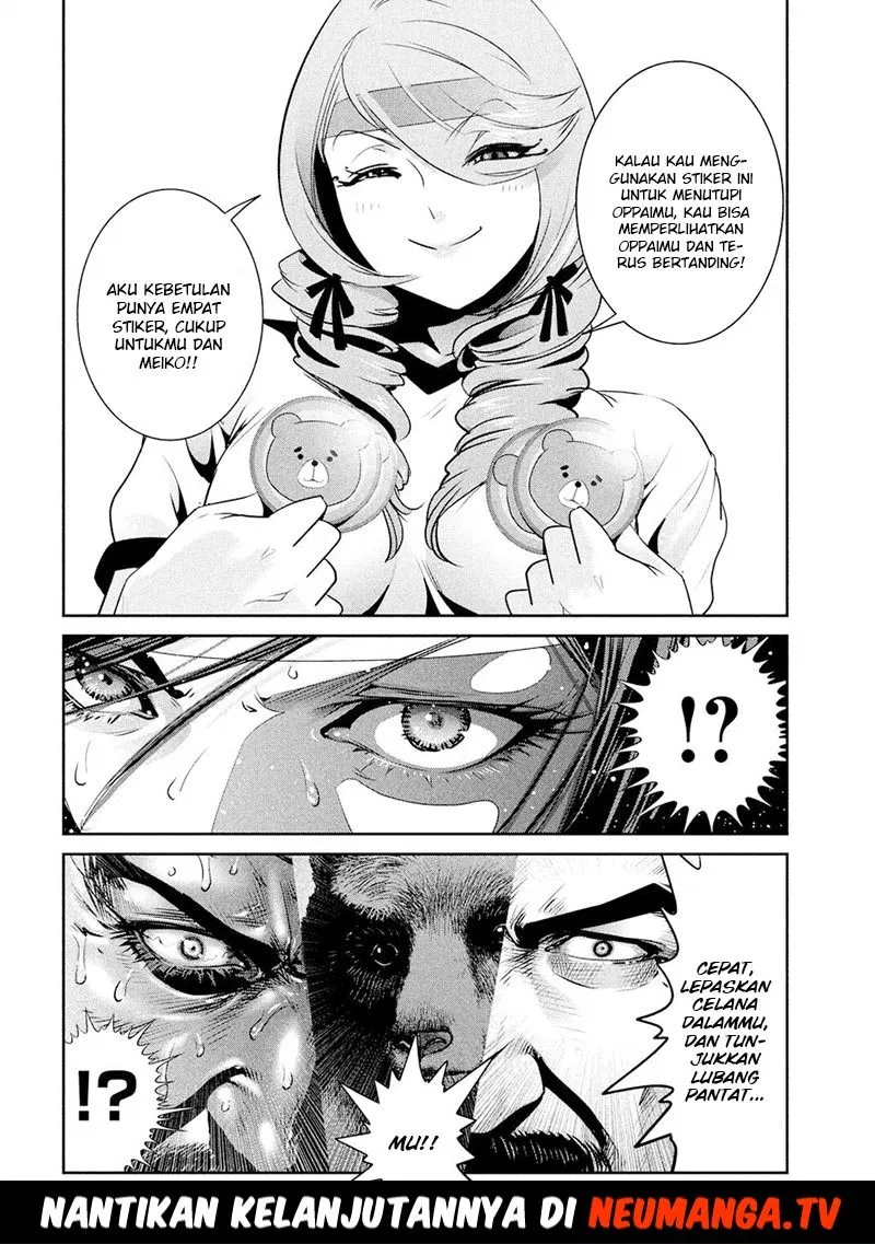 image-komik-prison-school-chapter-221-16/17