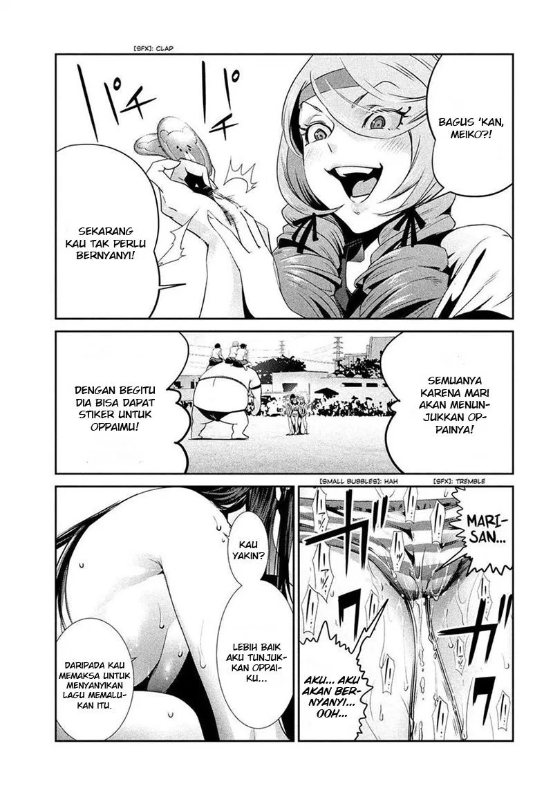 image-komik-prison-school-chapter-223-15/21
