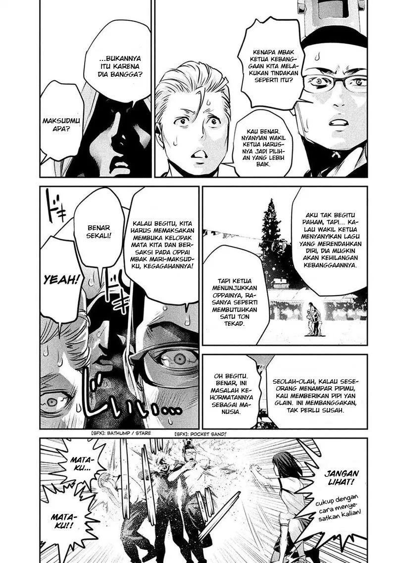 image-komik-prison-school-chapter-223-17/21