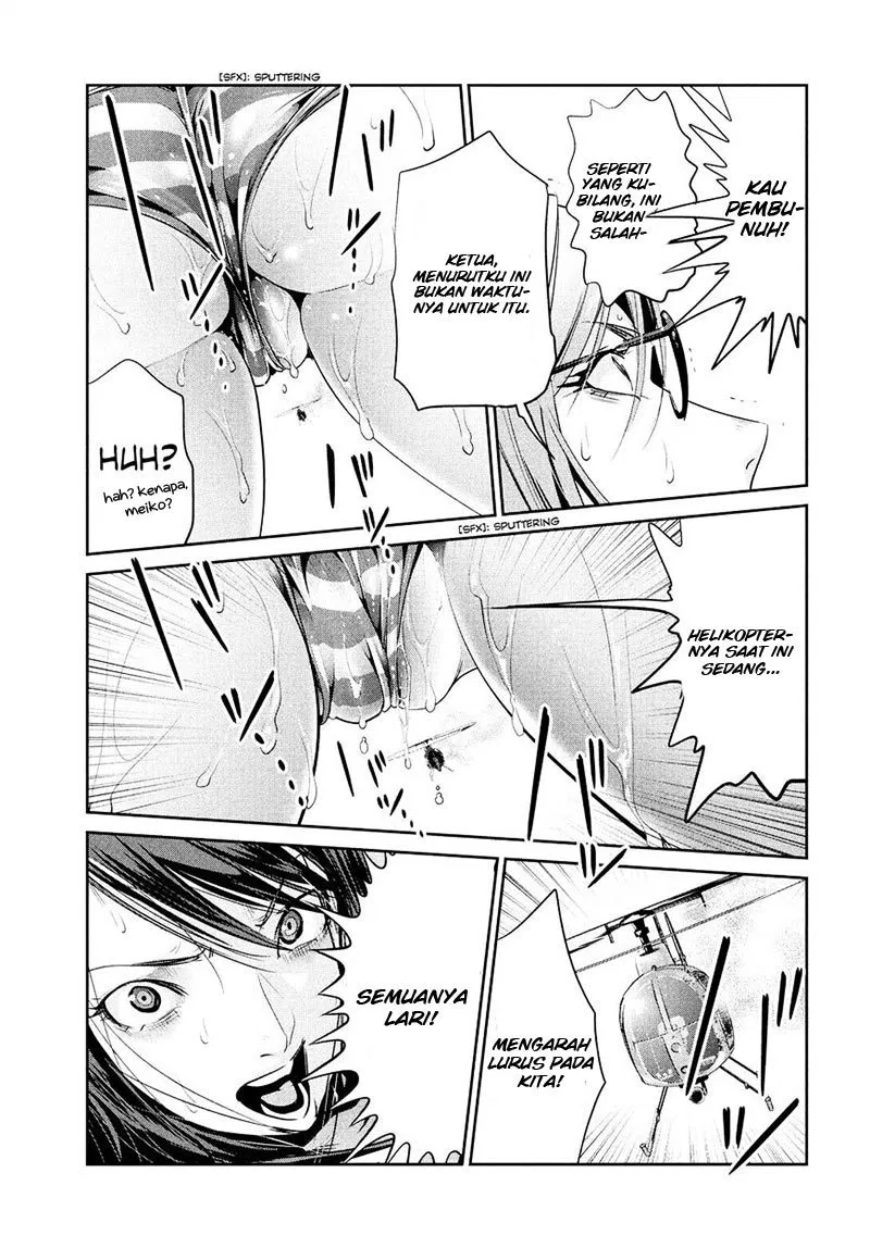 image-komik-prison-school-chapter-238-17/19