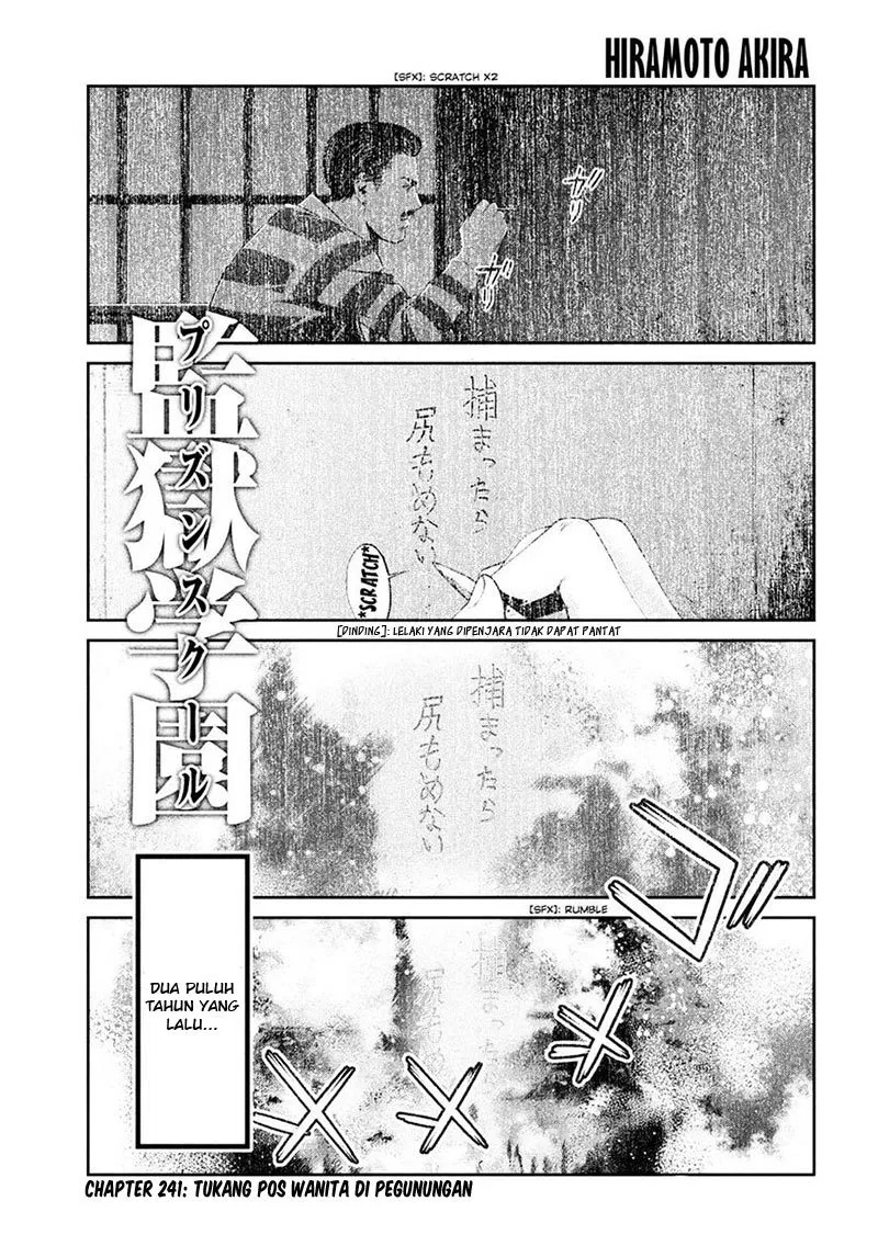 image-komik-prison-school-chapter-241-1/19