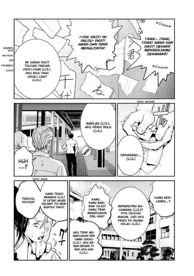 image-komik-prison-school-chapter-242-14/19
