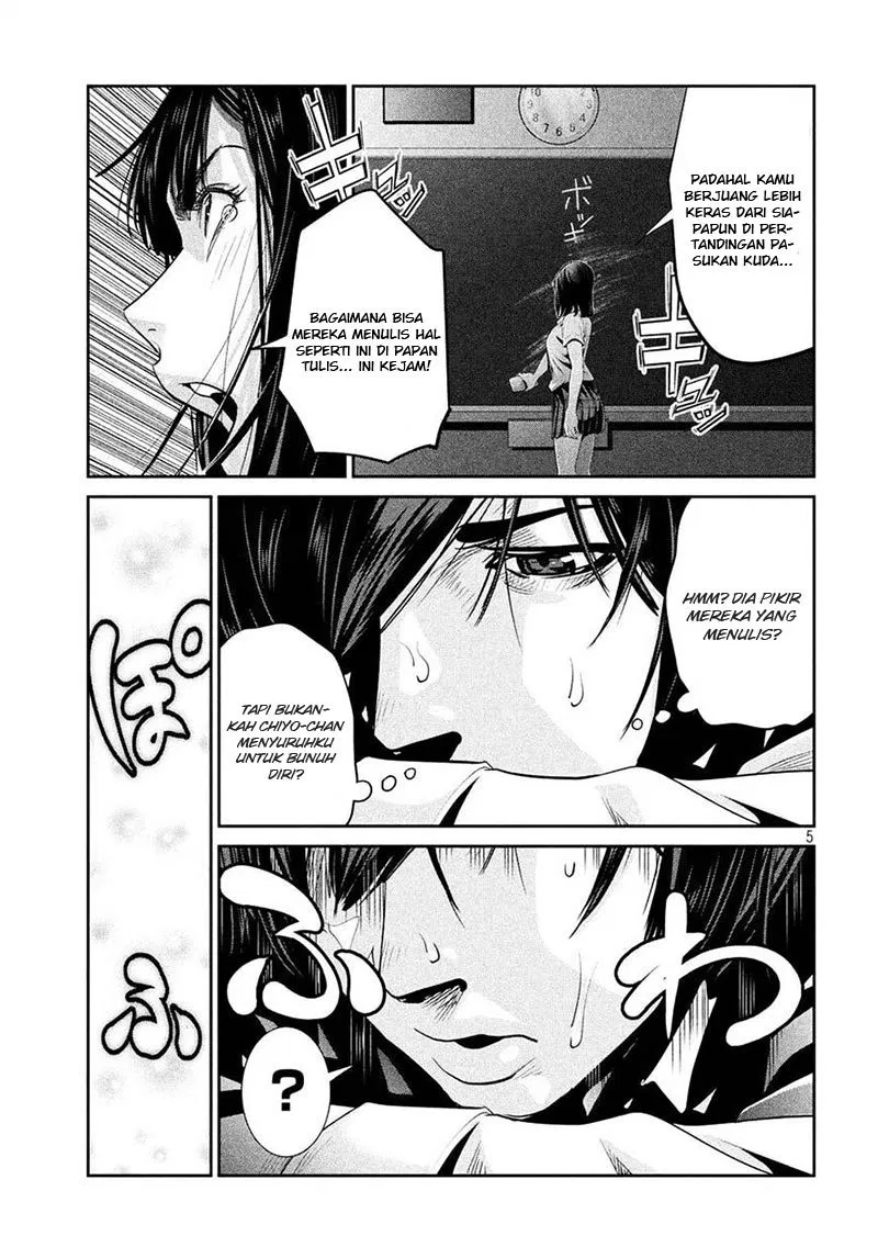 image-komik-prison-school-chapter-244-5/18