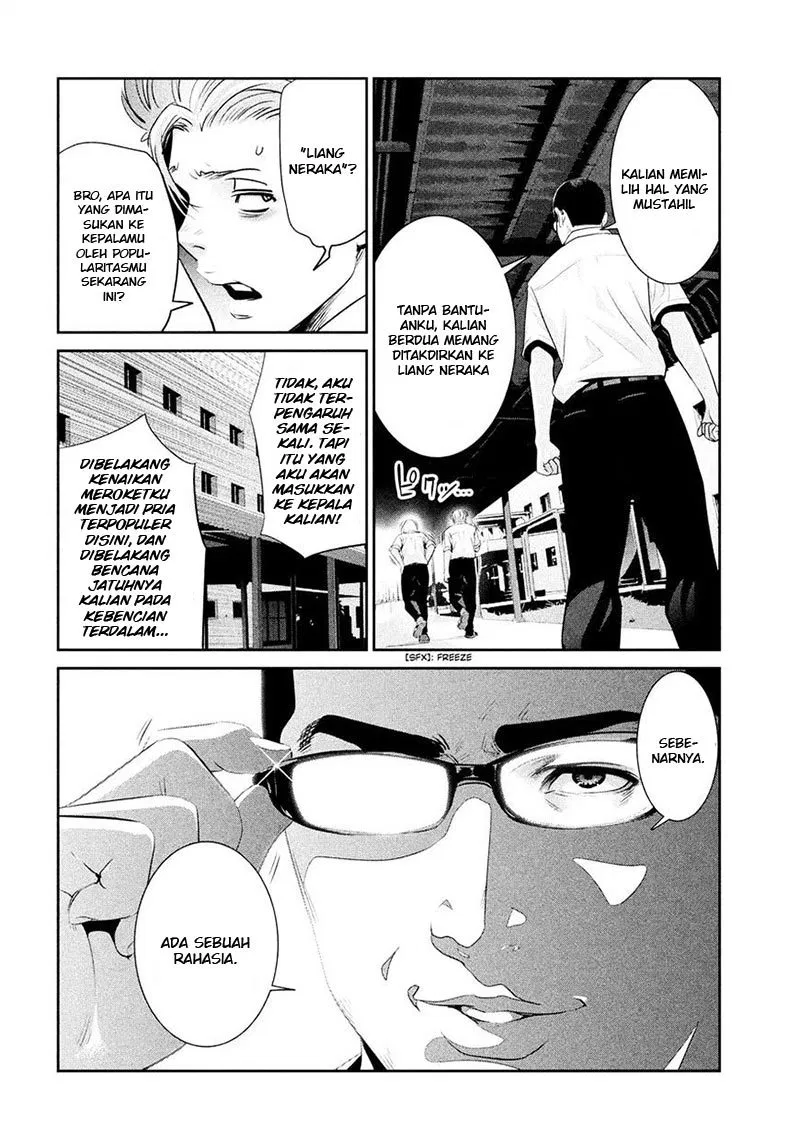image-komik-prison-school-chapter-245-6/21