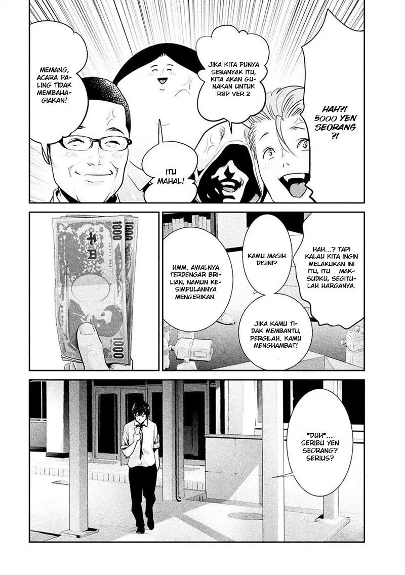 image-komik-prison-school-chapter-245-14/21