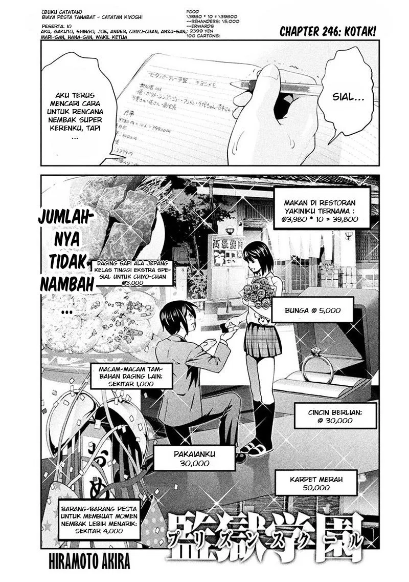 image-komik-prison-school-chapter-246-1/19