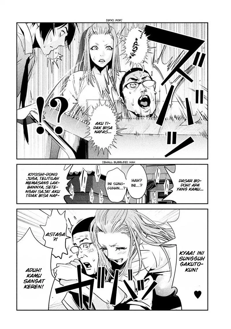 image-komik-prison-school-chapter-246-16/19