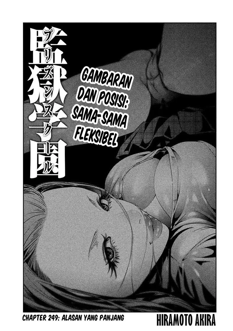 image-komik-prison-school-chapter-249-1/19