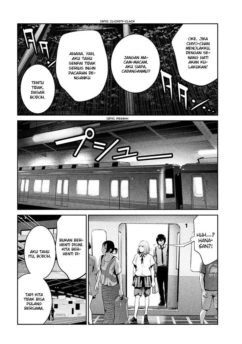 image-komik-prison-school-chapter-251-14/18