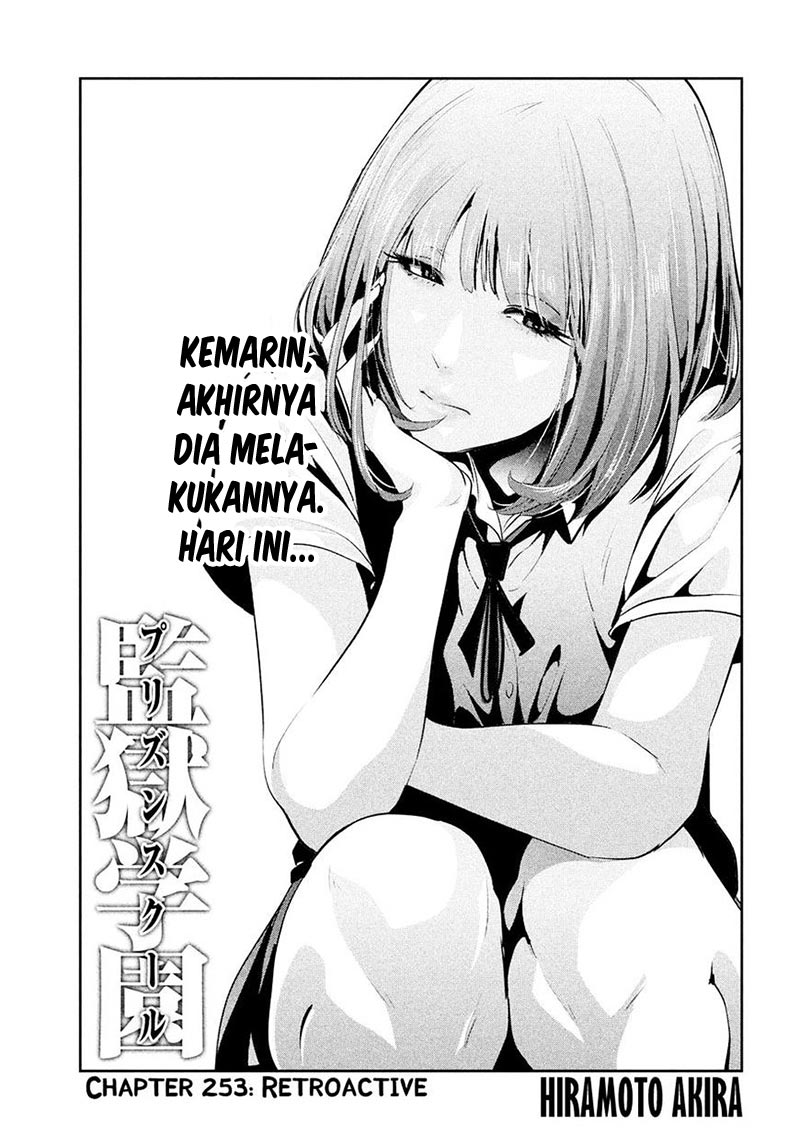 image-komik-prison-school-chapter-253-0/19