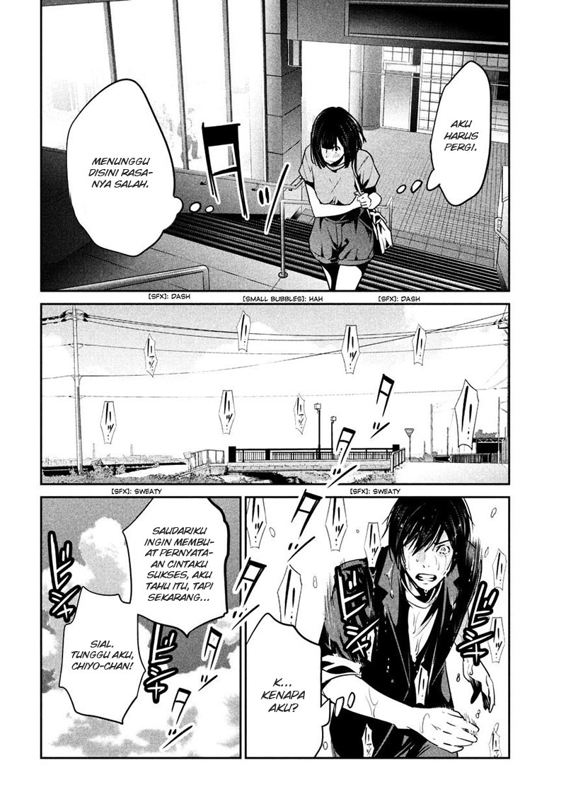 image-komik-prison-school-chapter-261-14/19