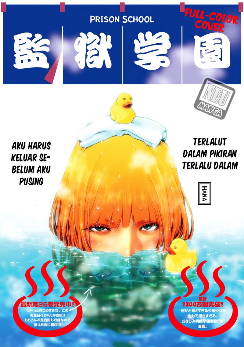 image-komik-prison-school-chapter-263-2/21