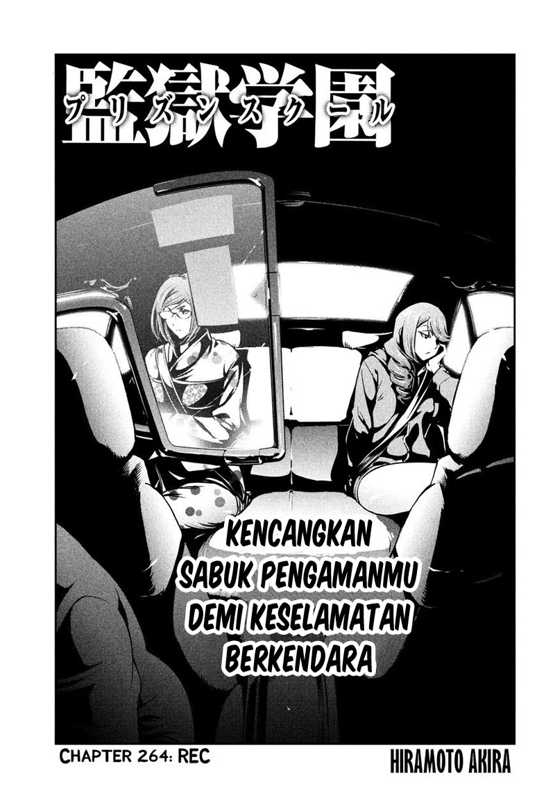 image-komik-prison-school-chapter-264-0/18