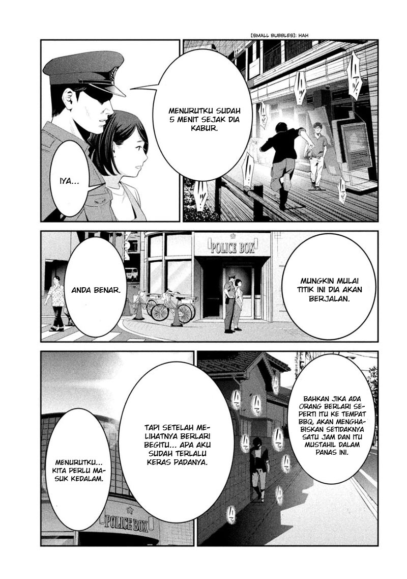 image-komik-prison-school-chapter-265-15/19