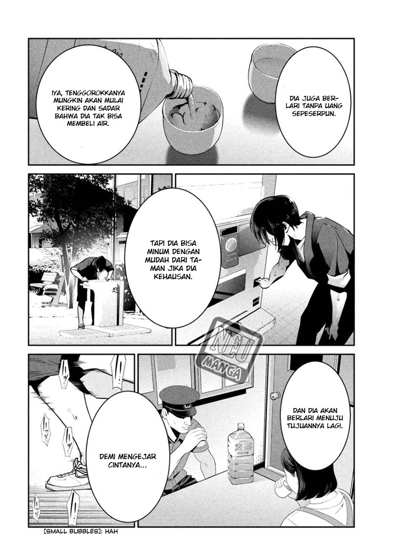 image-komik-prison-school-chapter-265-16/19