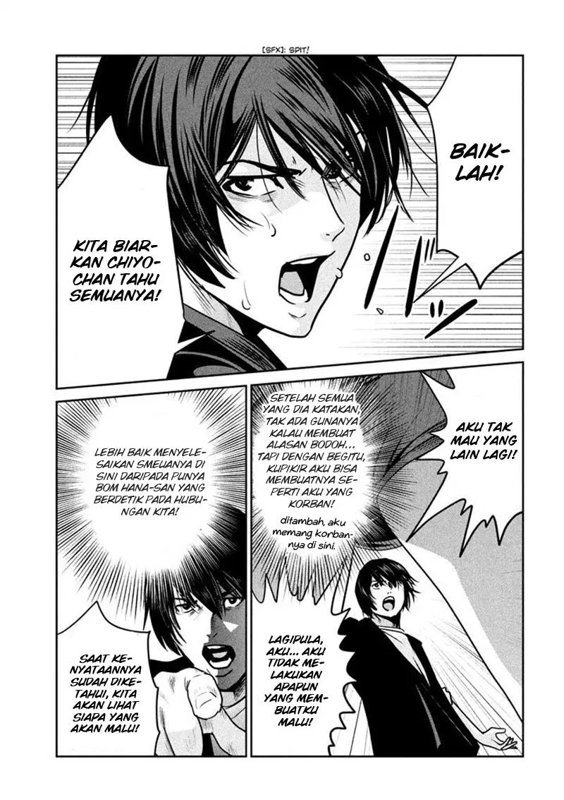 image-komik-prison-school-chapter-270-7/19