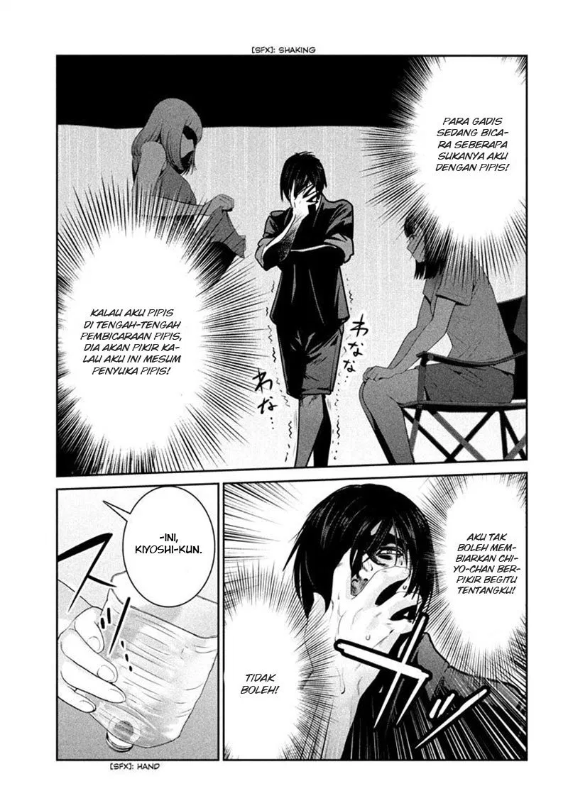 image-komik-prison-school-chapter-270-17/19