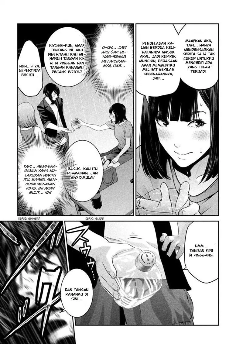 image-komik-prison-school-chapter-271-4/19