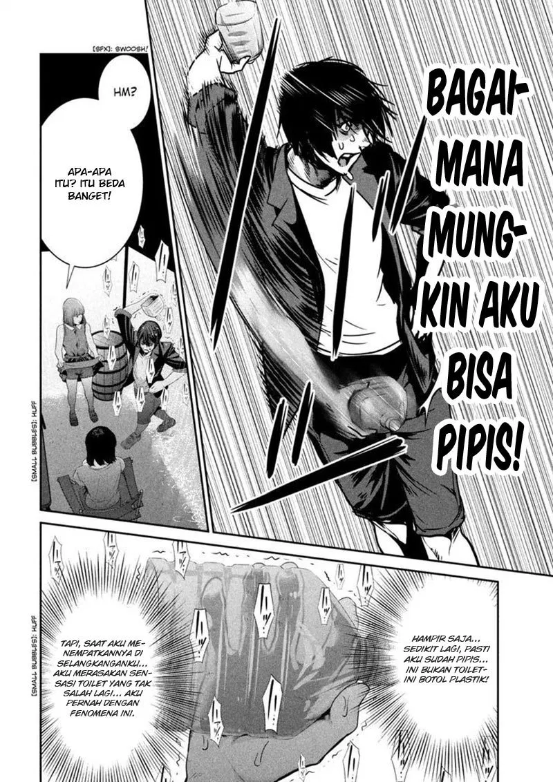 image-komik-prison-school-chapter-271-6/19
