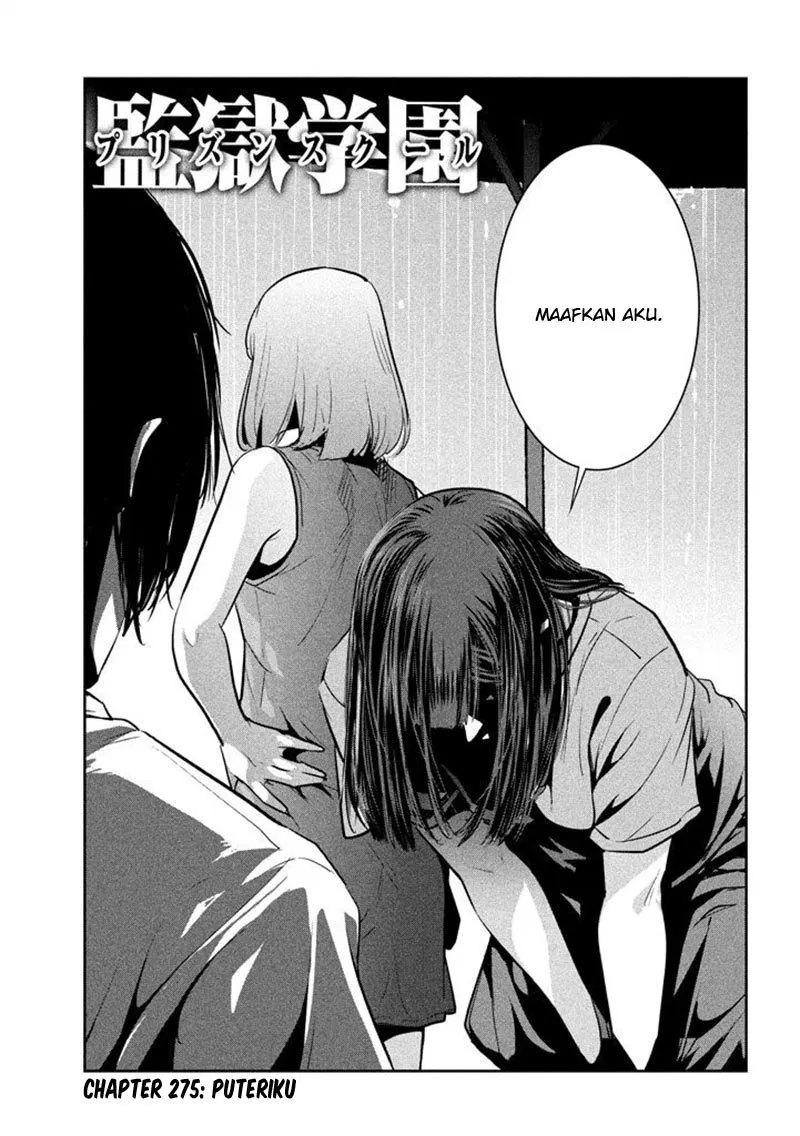 image-komik-prison-school-chapter-275-1/18